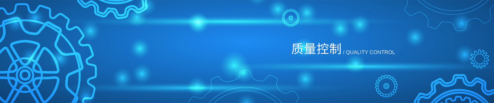 生产装备 - 浙江丁一不锈钢有限公司
